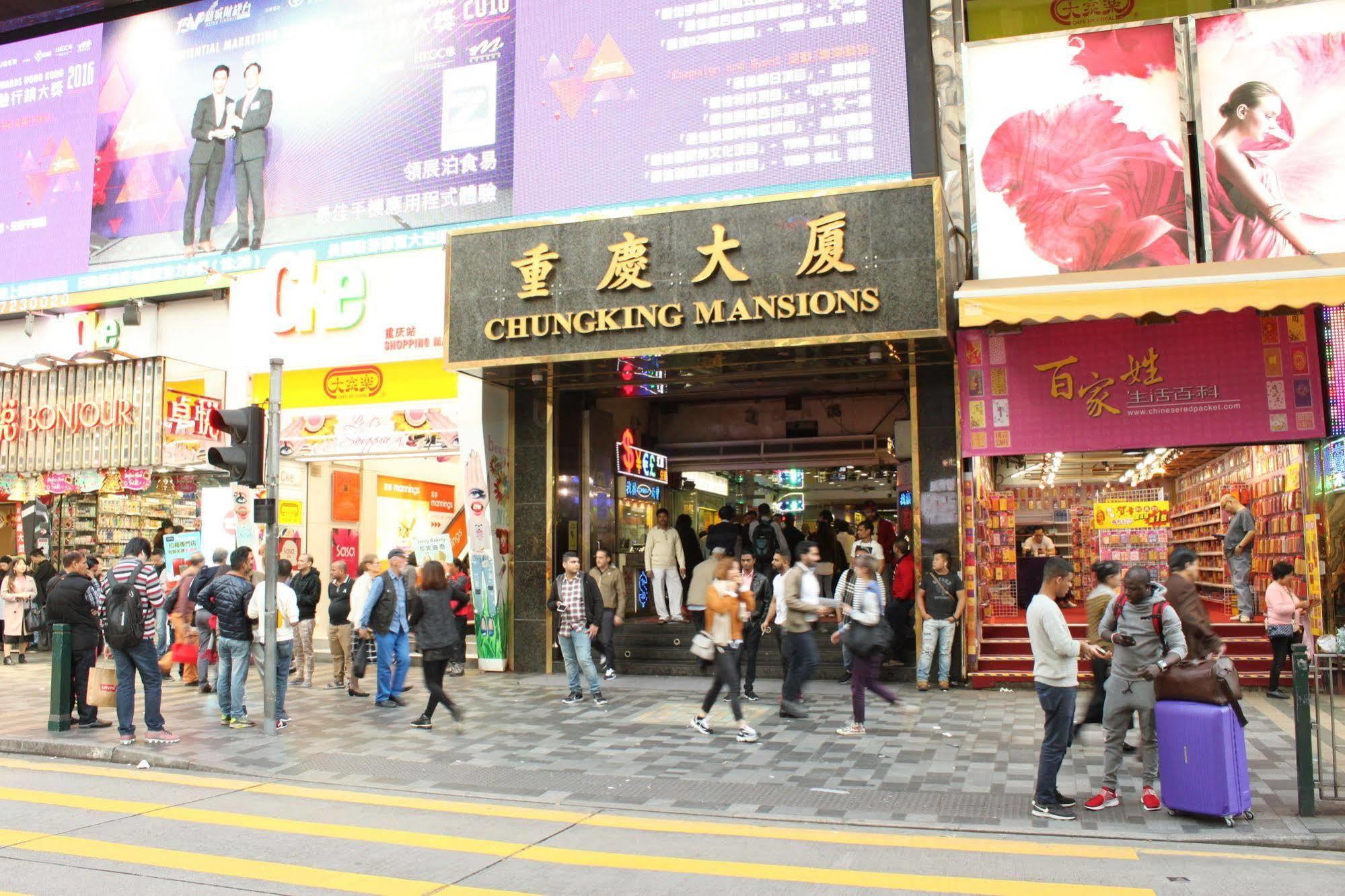 Budget Hostel Block D 10Th Floor Hongkong Zewnętrze zdjęcie